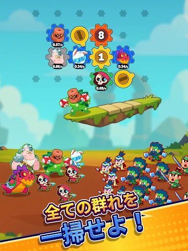 スクリーンショット