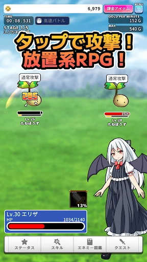 スクリーンショット