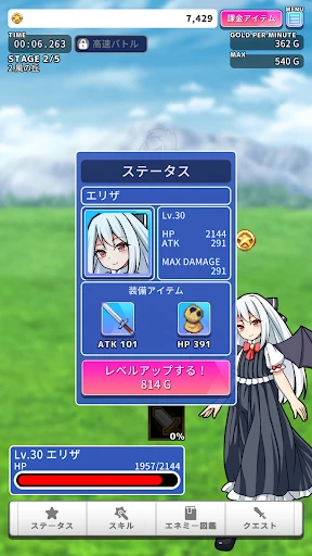 スクリーンショット