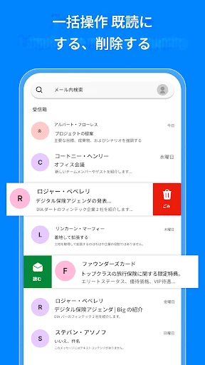 スクリーンショット