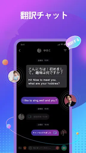 スクリーンショット