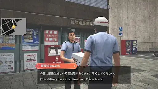 スクリーンショット