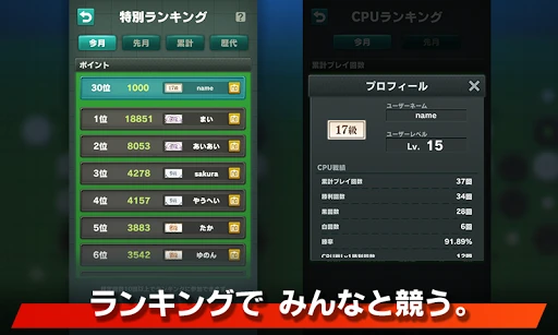 スクリーンショット