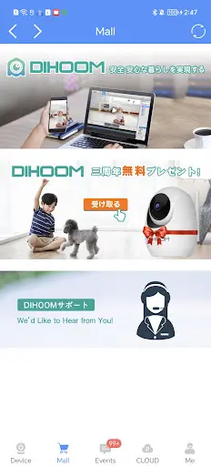 スクリーンショット