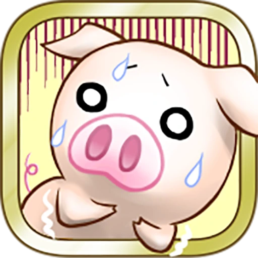 出荷ぶた-養豚場育成ゲーム！ポイ活可能の放置で癒しの牧場経営