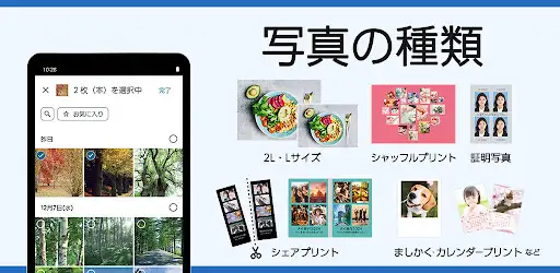 スクリーンショット