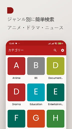 スクリーンショット
