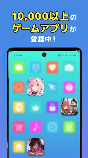 スクリーンショット