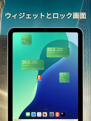 スクリーンショット