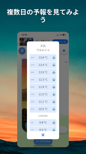スクリーンショット