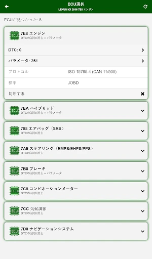 スクリーンショット
