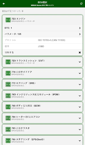 スクリーンショット