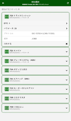 スクリーンショット