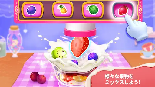 スクリーンショット