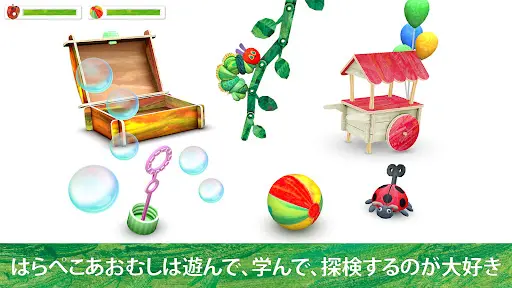 スクリーンショット