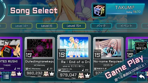 スクリーンショット