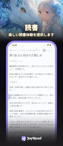 スクリーンショット