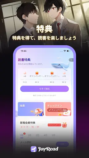 スクリーンショット