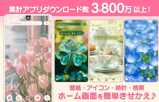 スクリーンショット