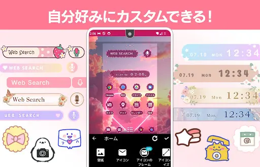 スクリーンショット