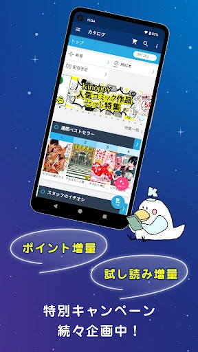 スクリーンショット