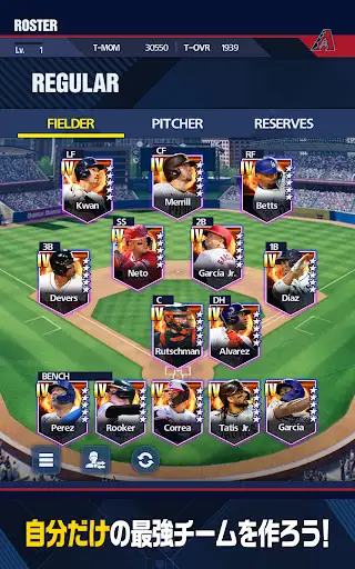 スクリーンショット