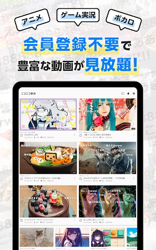 スクリーンショット