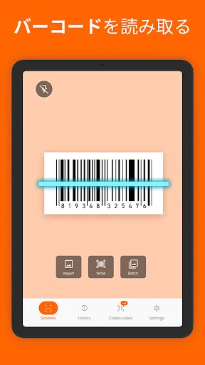 スクリーンショット